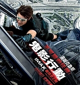 mission-impossible-ghost-protocol-poster-006.jpg