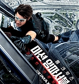 mission-impossible-ghost-protocol-poster-007.jpg
