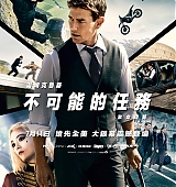 Mission-Impossible-7-Posters-031.jpg