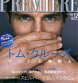 Premiere-Japan-December-2002-001.jpg