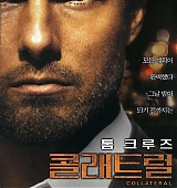 collateral-posters-032.jpg