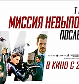 MI-6-Posters-011.jpg